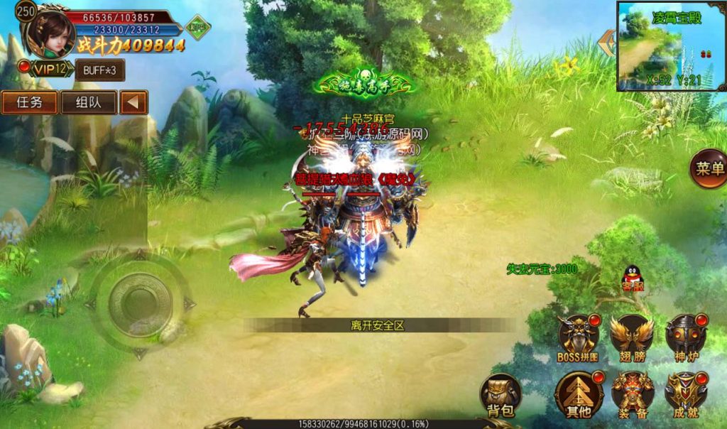 20241104133202681-Screenshot_20230302-170433_syymw.com_