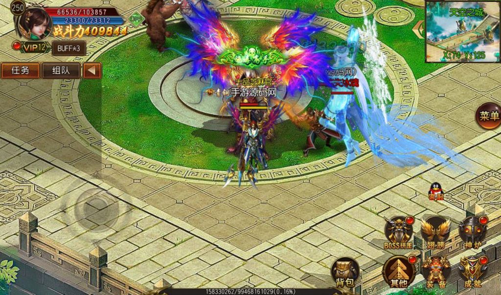 20241104133203387-Screenshot_20230302-170453_syymw.com_