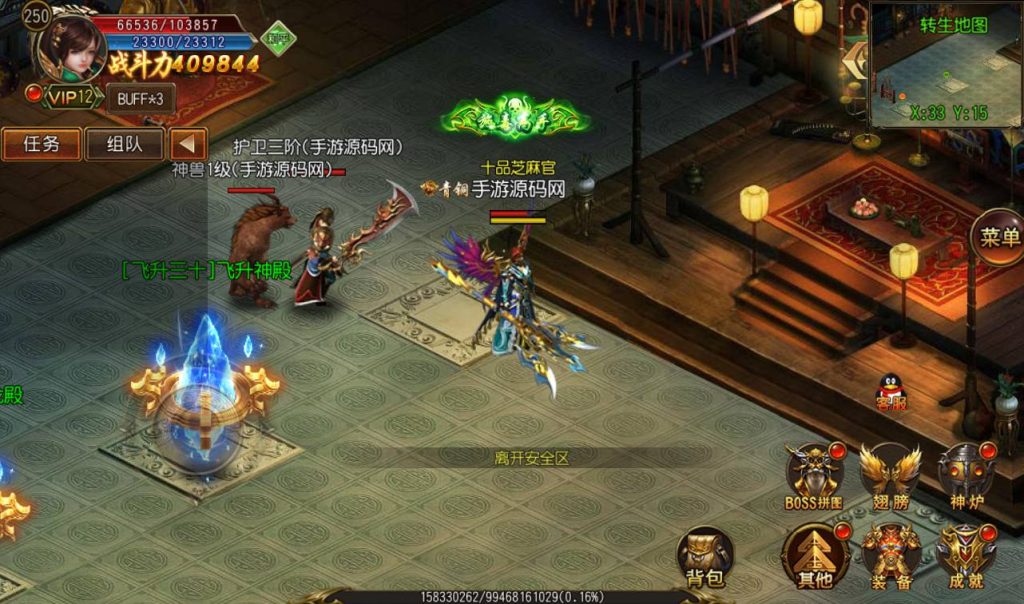 20241104133205176-Screenshot_20230302-170509_syymw.com_