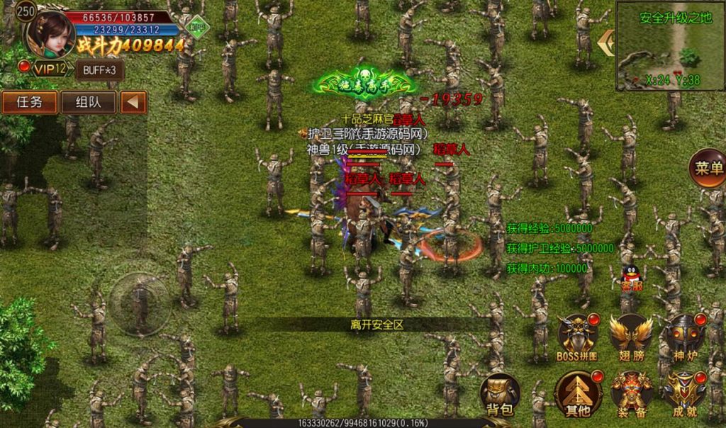 20241104133241990-Screenshot_20230302-170547_syymw.com_