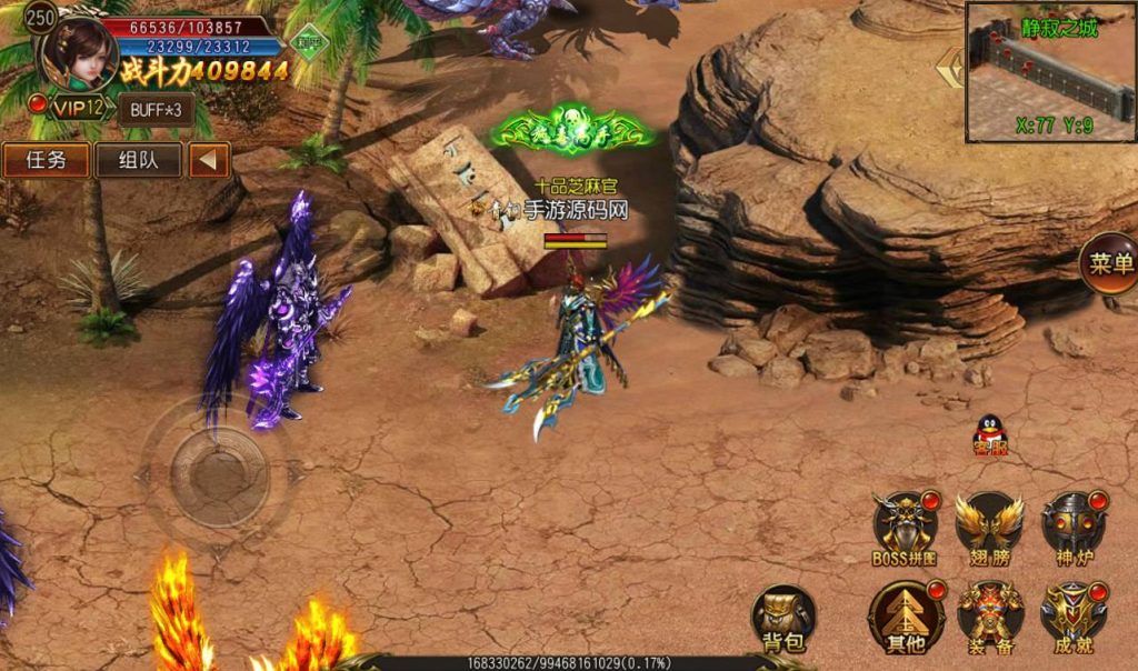 20241104133241494-Screenshot_20230302-170601_syymw.com_