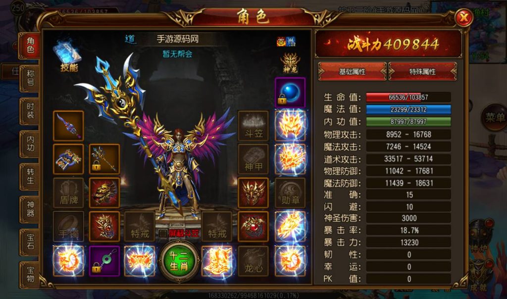 20241104133245405-Screenshot_20230302-170625_syymw.com_