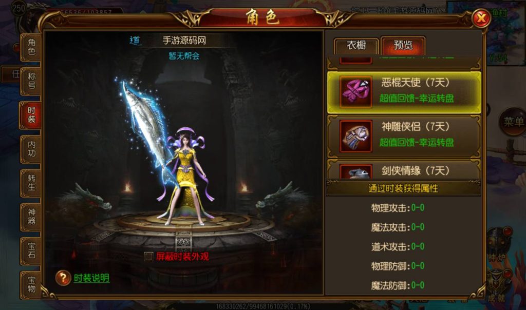 20241104133248390-Screenshot_20230302-170639_syymw.com_