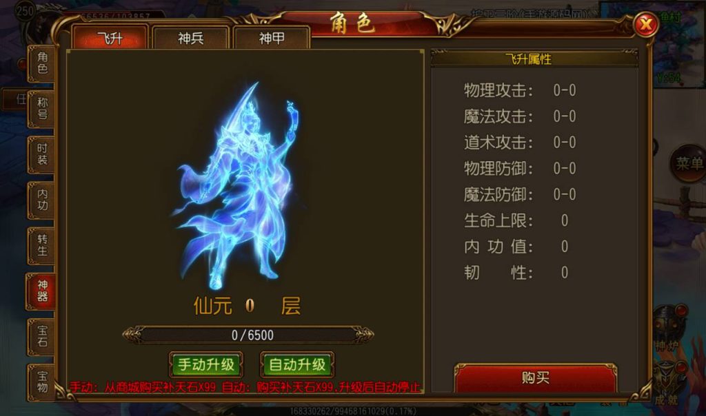 20241104133251858-Screenshot_20230302-170650_syymw.com_