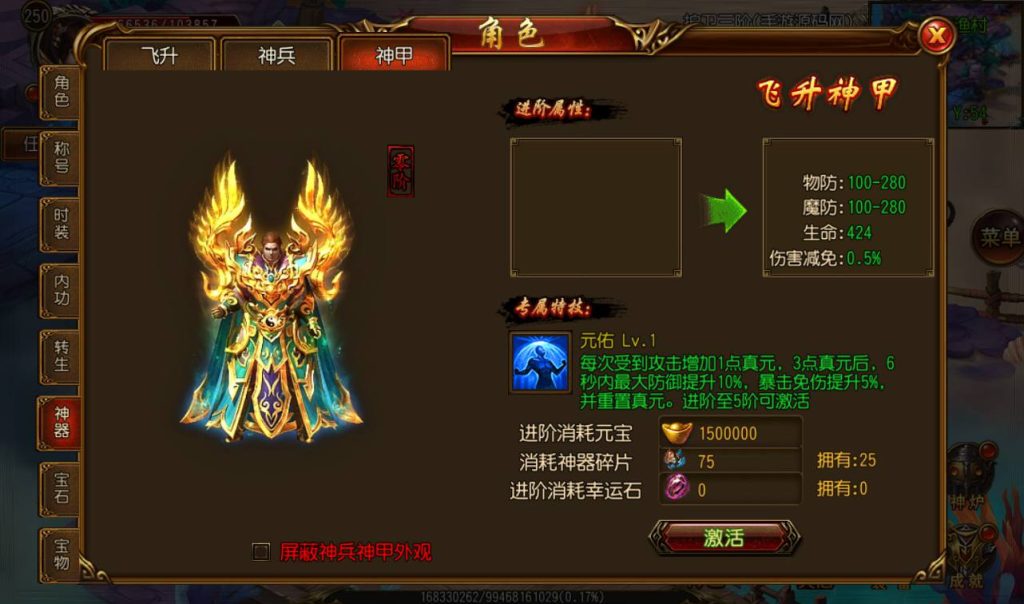 20241104133253439-Screenshot_20230302-170656_syymw.com_