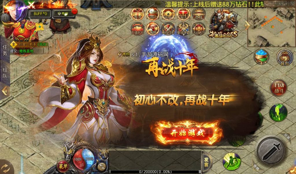 20241104133824150-Screenshot_20230302-181621_syymw.com_