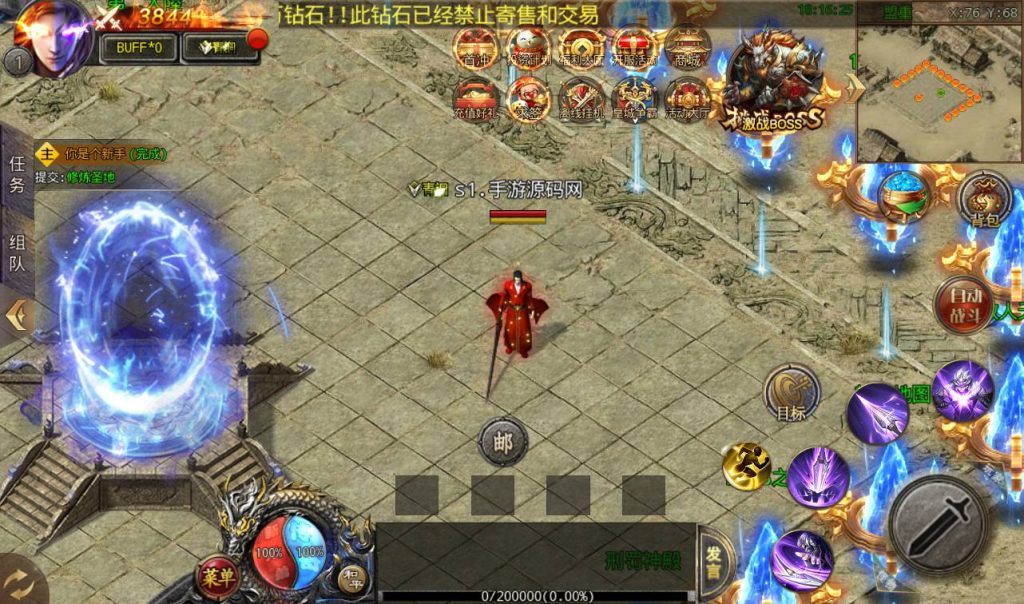 20241104133824954-Screenshot_20230302-181626_syymw.com_