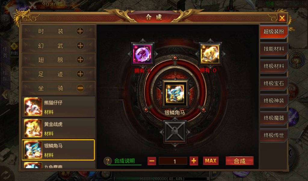 20241104133828131-Screenshot_20230302-181917_syymw.com_