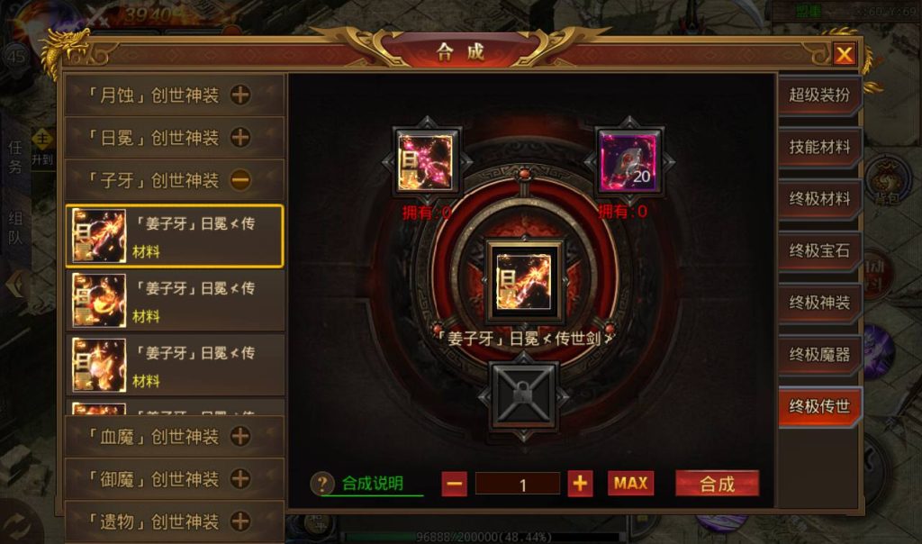 20241104133831150-Screenshot_20230302-181938_syymw.com_