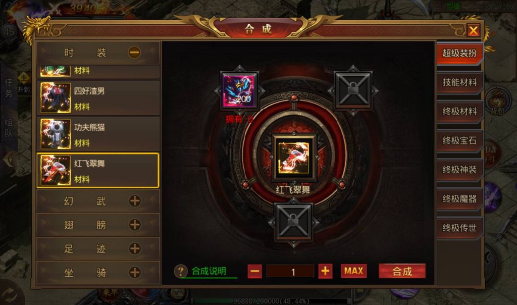 20241104133831922-Screenshot_20230302-181929_syymw.com_