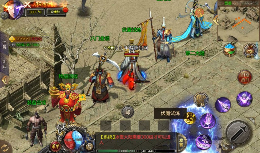 20241104133831899-Screenshot_20230302-181948_syymw.com_