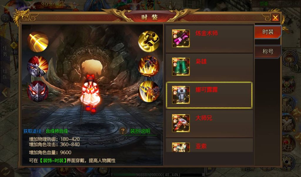 20241104133840150-Screenshot_20230302-182056_syymw.com_