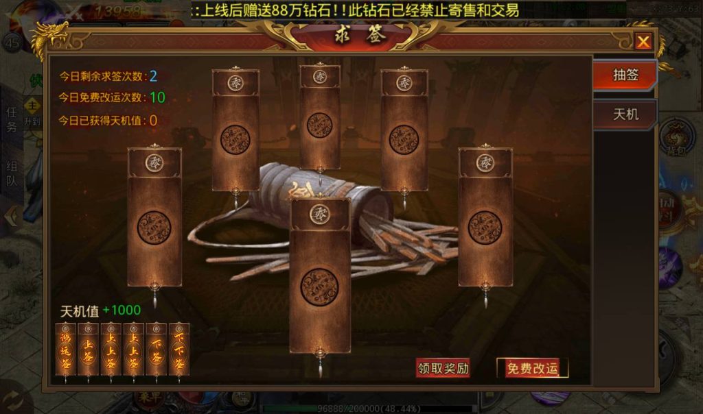 20241104133846851-Screenshot_20230302-182209_syymw.com_