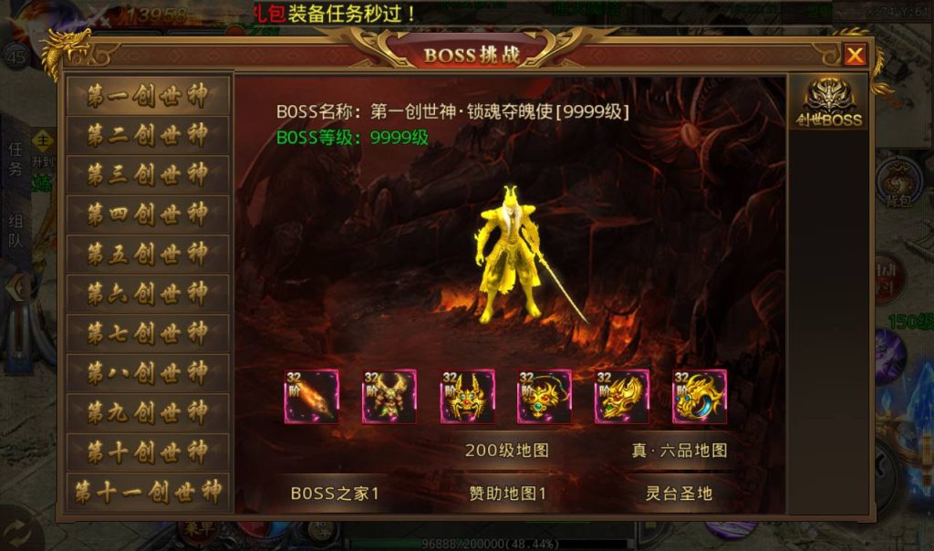 20241104133907928-Screenshot_20230302-182232_syymw.com_