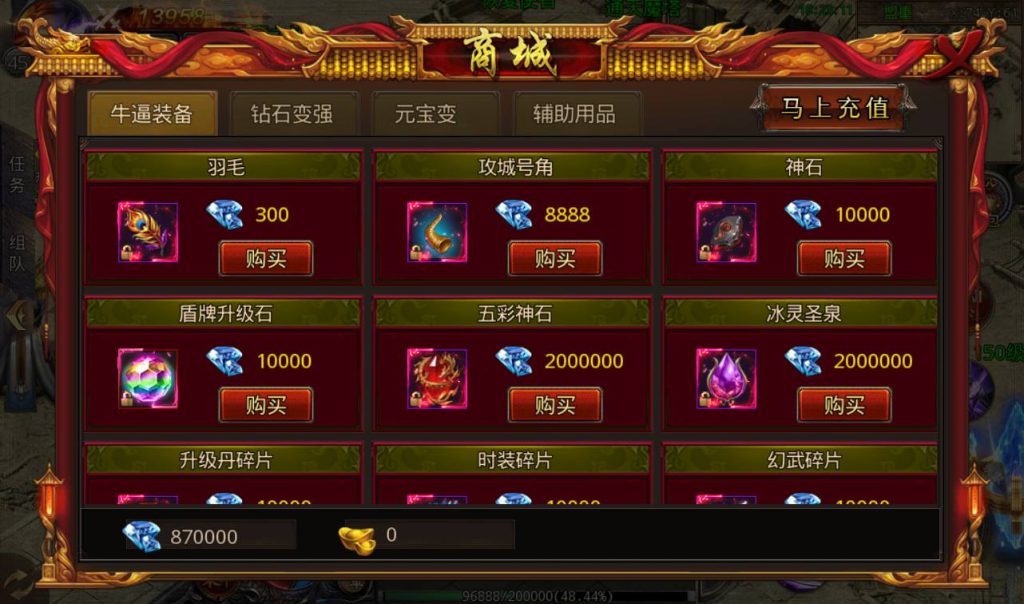 20241104133920791-Screenshot_20230302-182312_syymw.com_