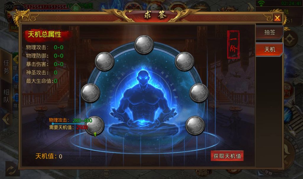 20241104165653672-Screenshot_20230303-022442_syymw.com_