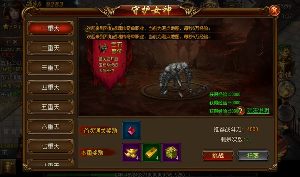 20241104170145388-Screenshot_20230304-134157_syymw.com_