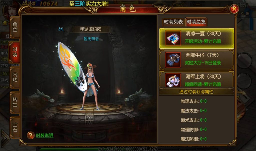 20241104170148623-Screenshot_20230304-134317_syymw.com_