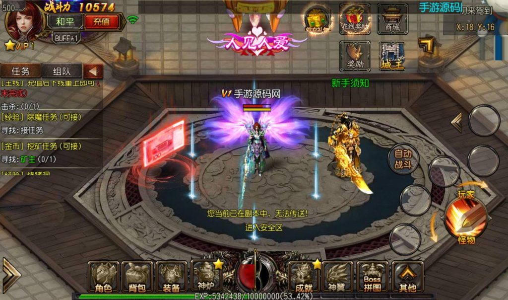 20241104170148823-Screenshot_20230304-134308_syymw.com_