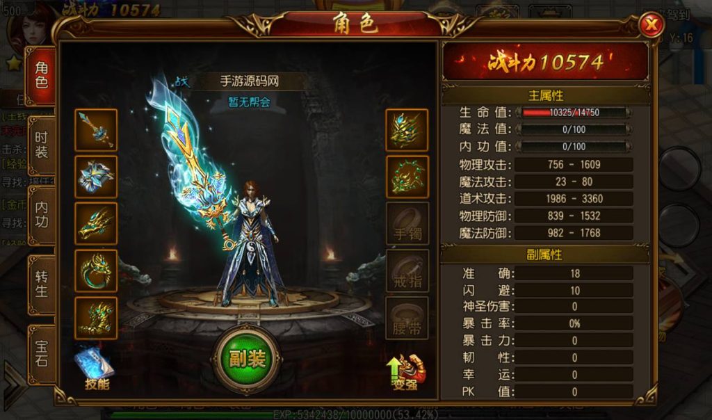 20241104170151456-Screenshot_20230304-134320_syymw.com_