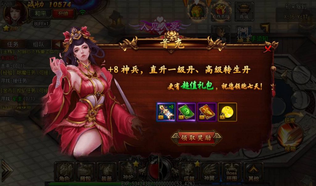 20241104170201464-Screenshot_20230304-134333_syymw.com_