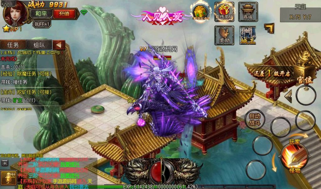 20241104170226341-Screenshot_20230304-134450_syymw.com_