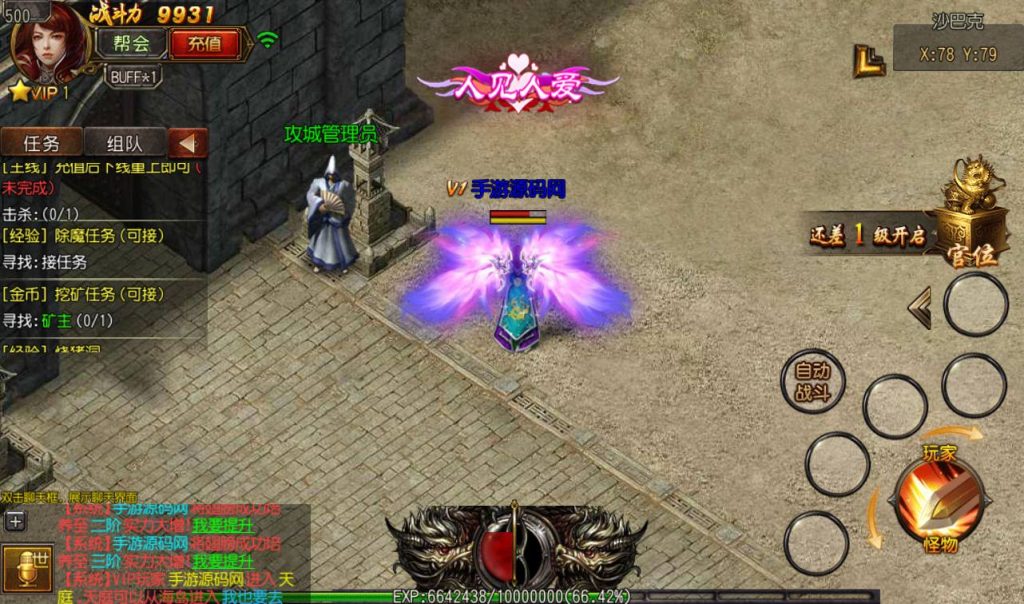 20241104170226939-Screenshot_20230304-134526_syymw.com_