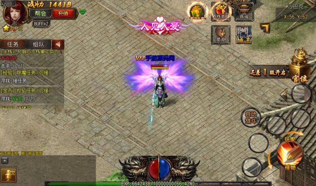 20241104170229408-Screenshot_20230304-134843_syymw.com_