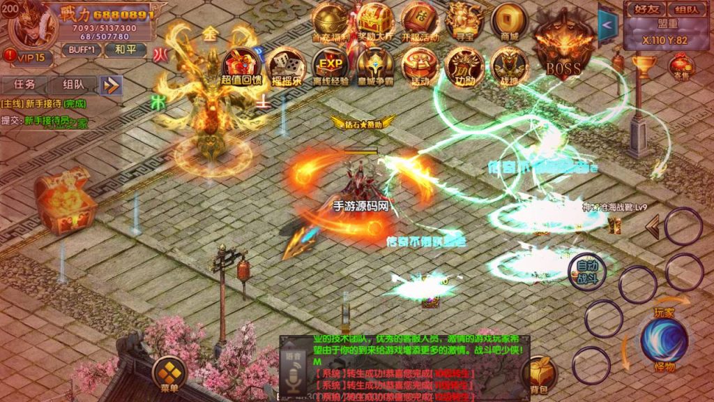 20241104170745826-Screenshot_20230422-143648_syymw.com_