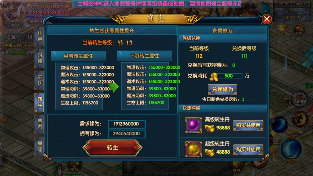 20241104170748276-Screenshot_20230422-144604_syymw.com_