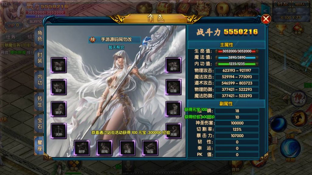 20241104170825941-Screenshot_20230422-144612_syymw.com_