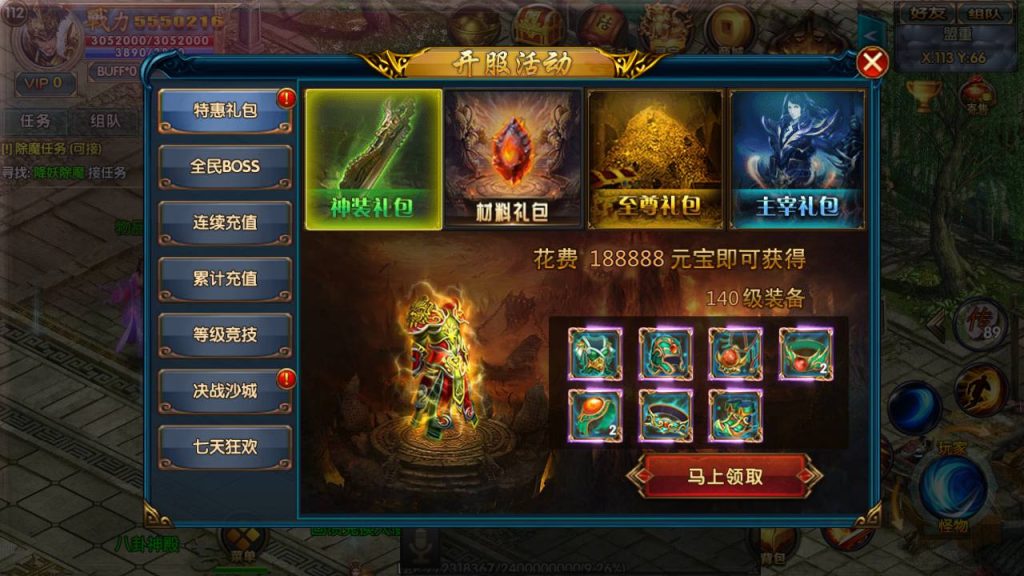 20241104170917132-Screenshot_20230422-144657_syymw.com_