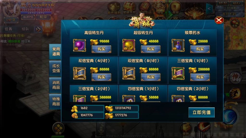 20241104170928326-Screenshot_20230422-144802_syymw.com_