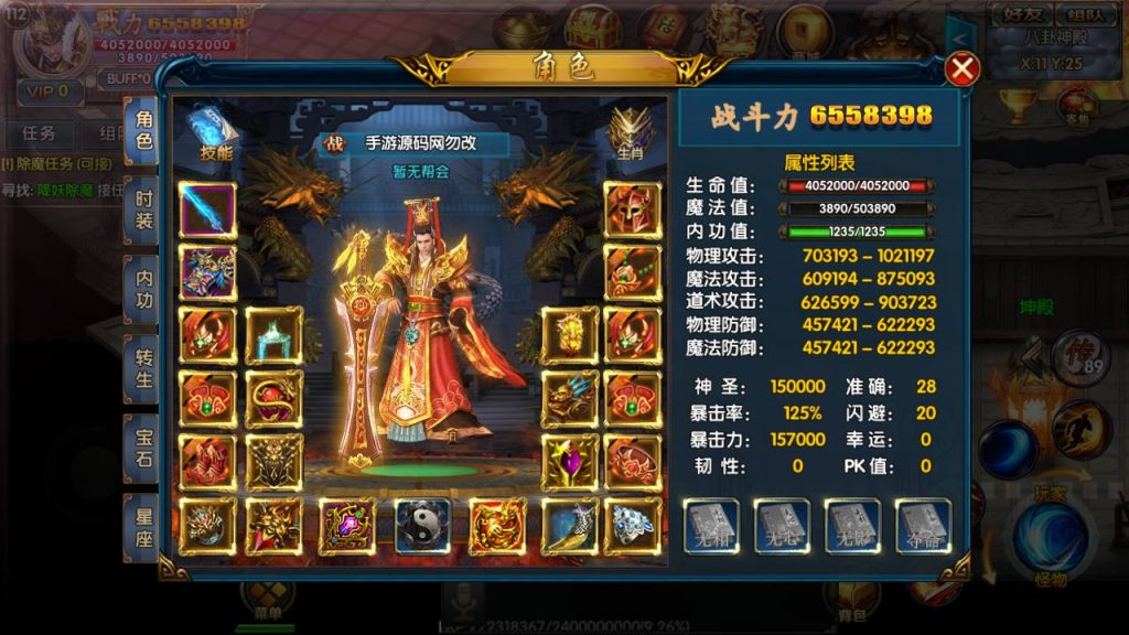 20241104170934558-Screenshot_20230422-144839_syymw.com_