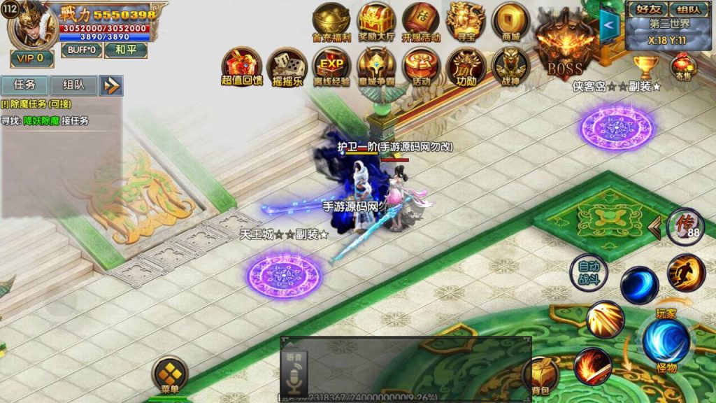 20241104170937899-Screenshot_20230422-144910_syymw.com_