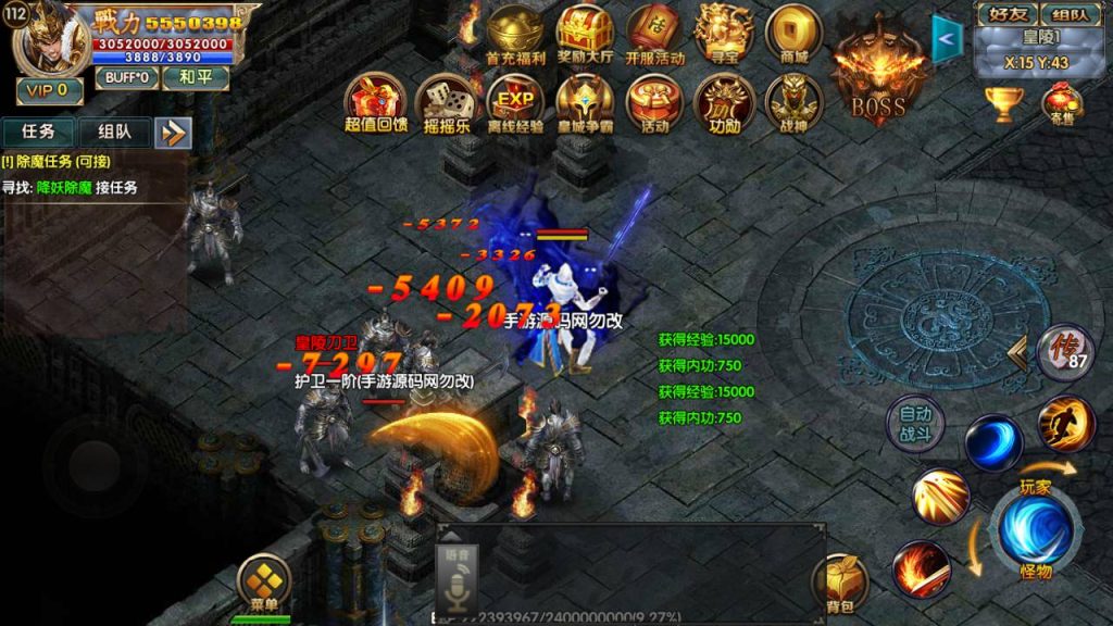 20241104170953202-Screenshot_20230422-144921_syymw.com_