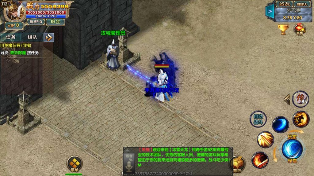 20241104171000356-Screenshot_20230422-144947_syymw.com_