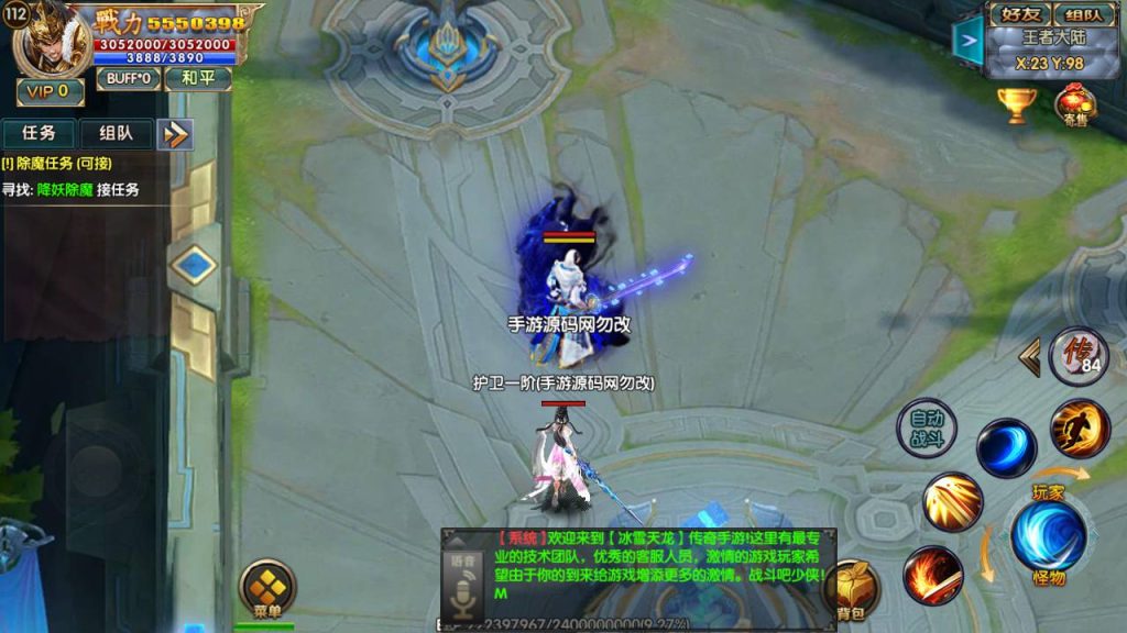 20241104171001765-Screenshot_20230422-145002_syymw.com_