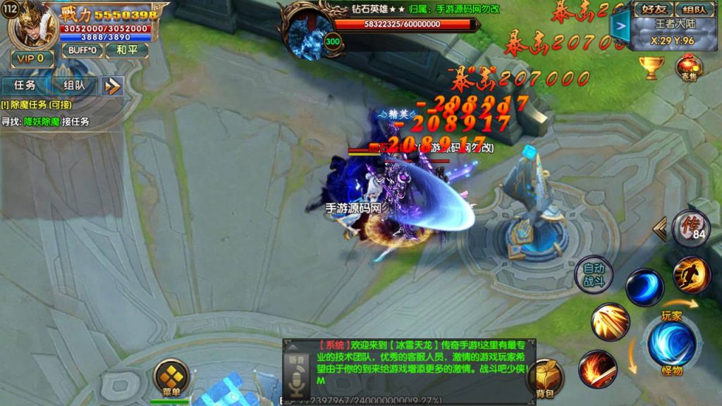 20241104171003359-Screenshot_20230422-145008_syymw.com_