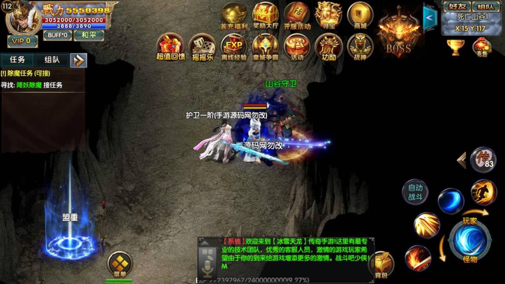 20241104171004124-Screenshot_20230422-145019_syymw.com_