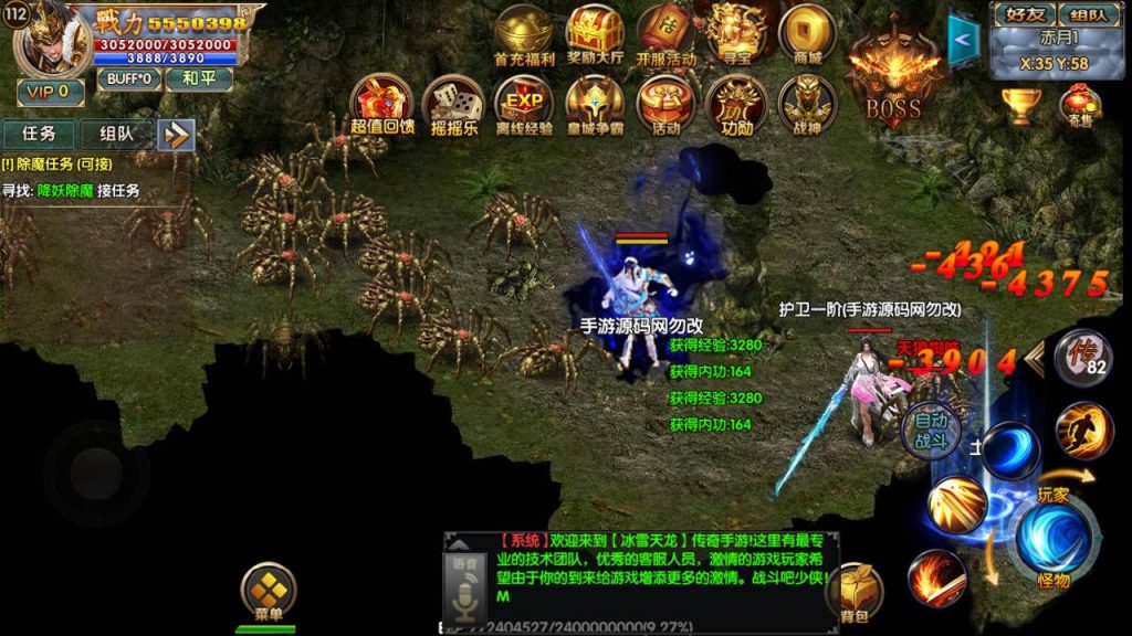 20241104171004876-Screenshot_20230422-145031_syymw.com_