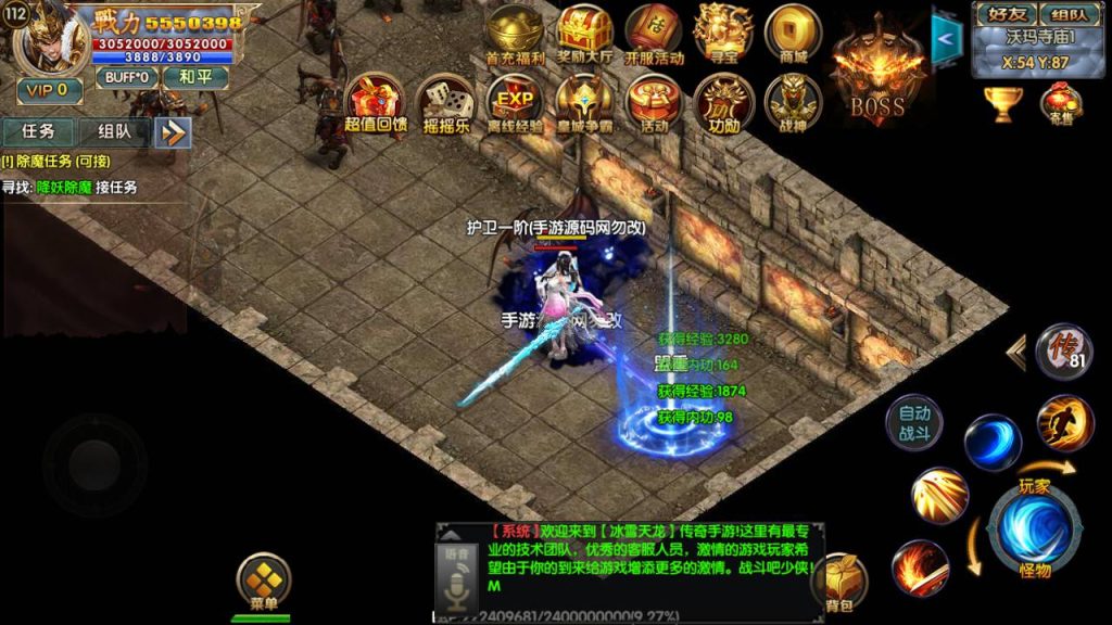 20241104171006121-Screenshot_20230422-145038_syymw.com_