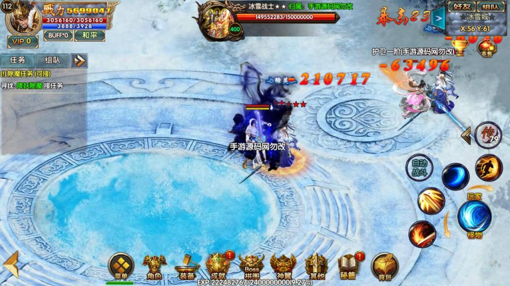 20241104171008846-Screenshot_20230422-145238_syymw.com_