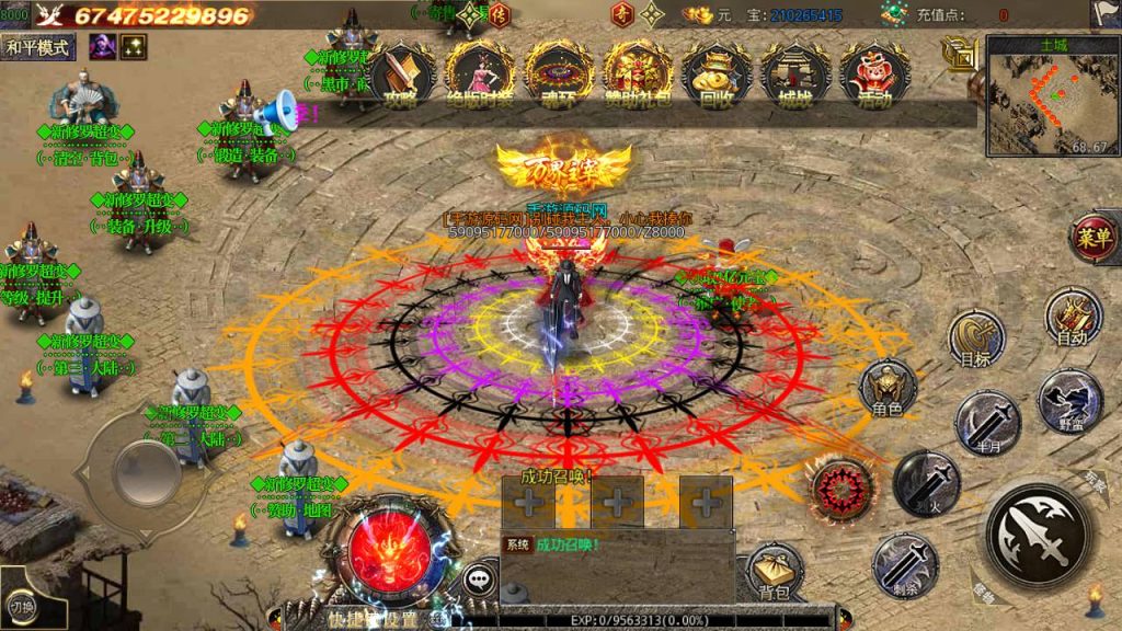 20241104172344412-Screenshot_20230429-004509_syymw.com_