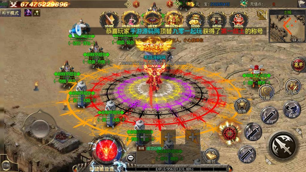 20241104172344895-Screenshot_20230429-004515_syymw.com_