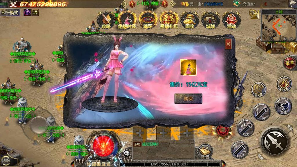 20241104172346955-Screenshot_20230429-004534_syymw.com_