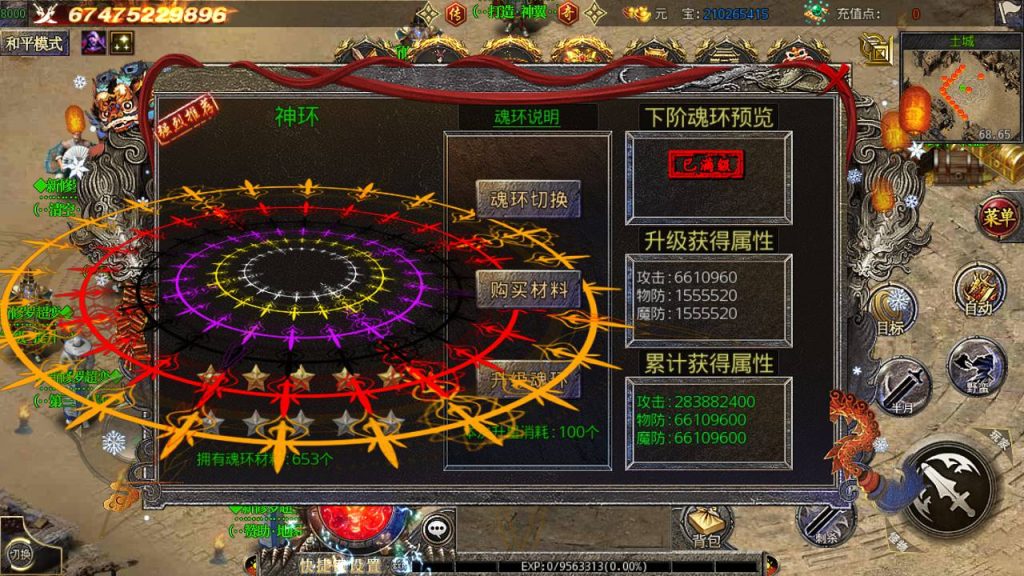 20241104172347791-Screenshot_20230429-004539_syymw.com_