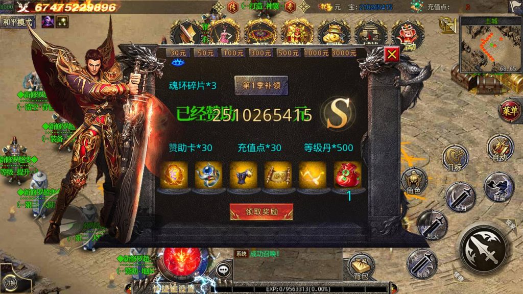 20241104172348376-Screenshot_20230429-004545_syymw.com_