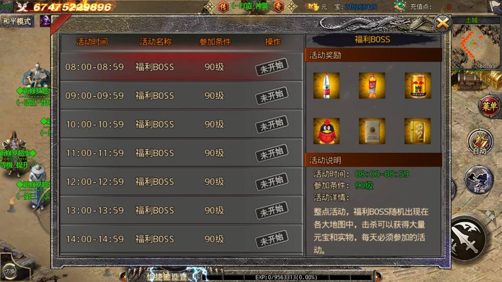 20241104172351169-Screenshot_20230429-004601_syymw.com_