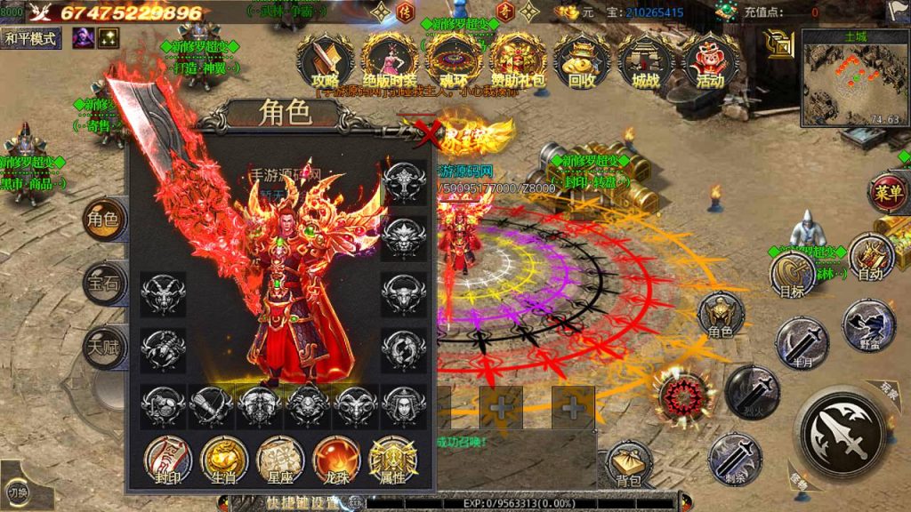 20241104172352501-Screenshot_20230429-004626_syymw.com_